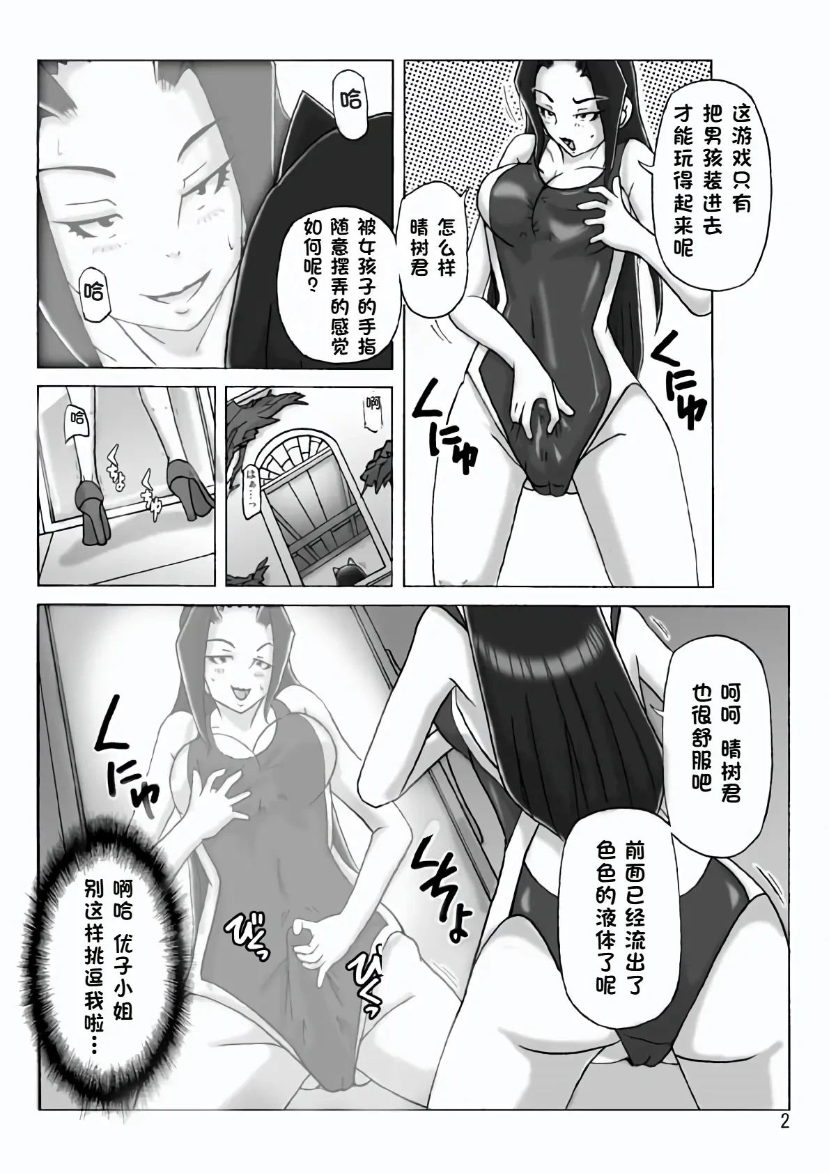หน้า 3