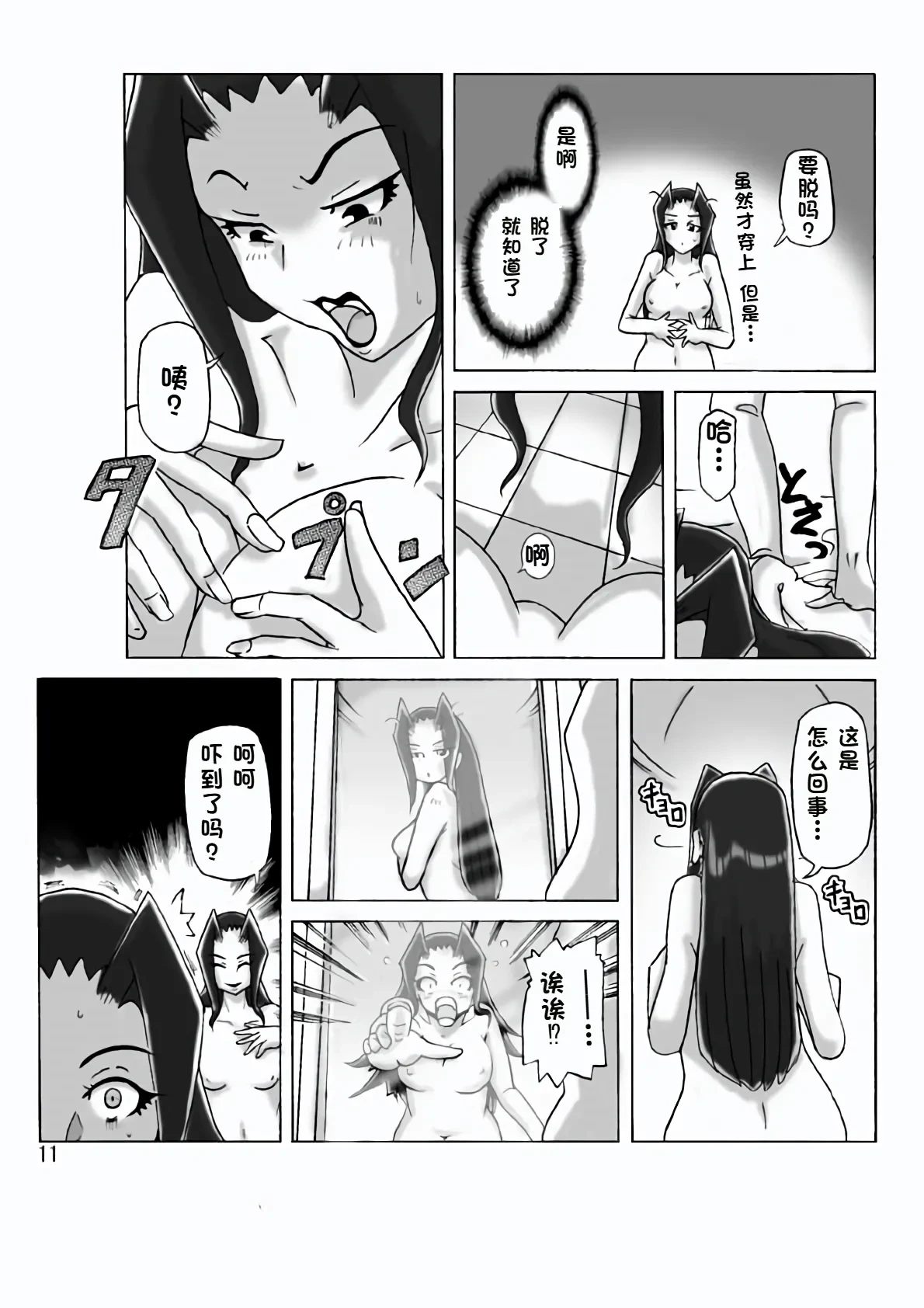 หน้า 12