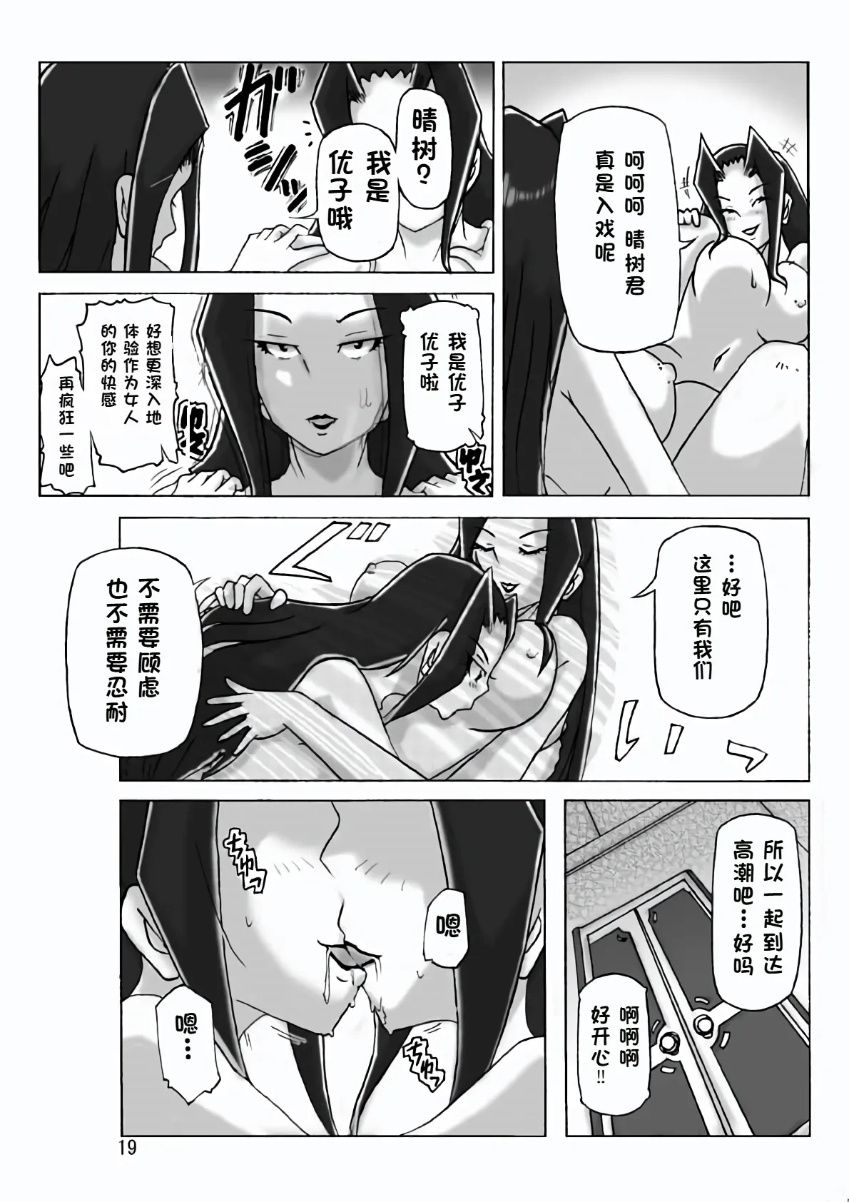 หน้า 20