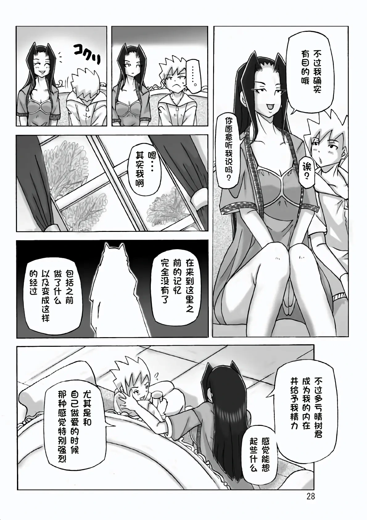 หน้า 29