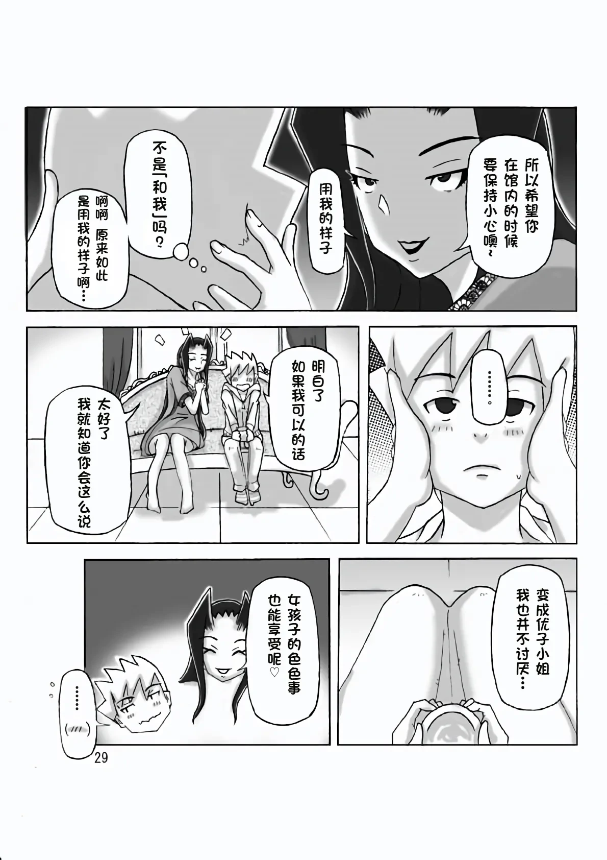 หน้า 30
