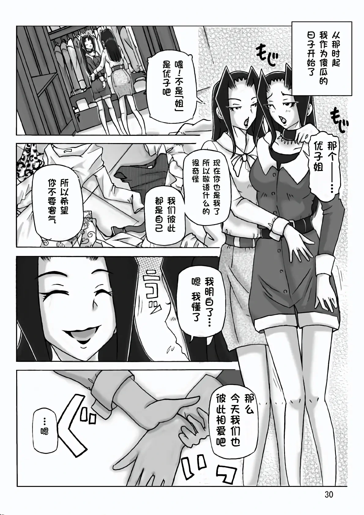 หน้า 31