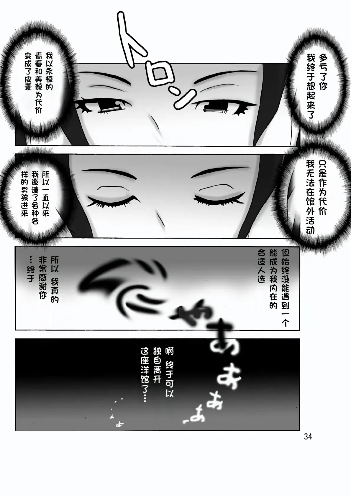 หน้า 35