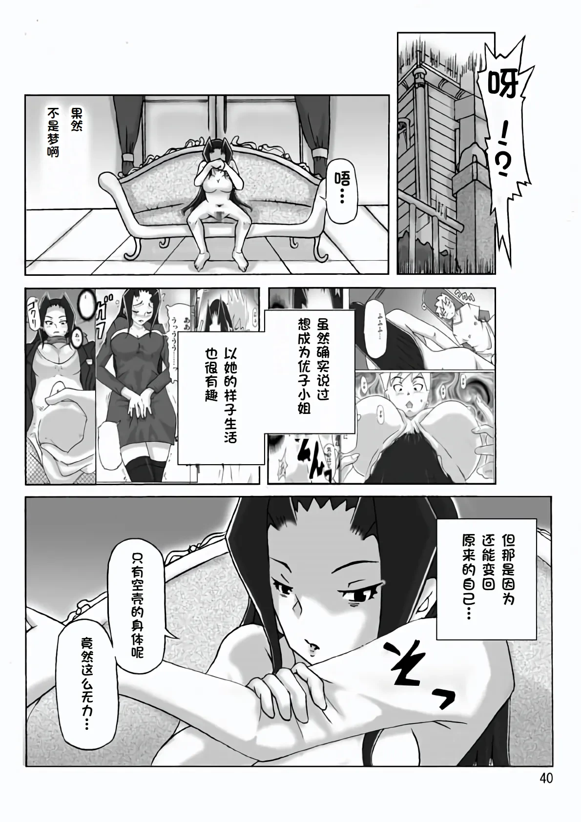 หน้า 41