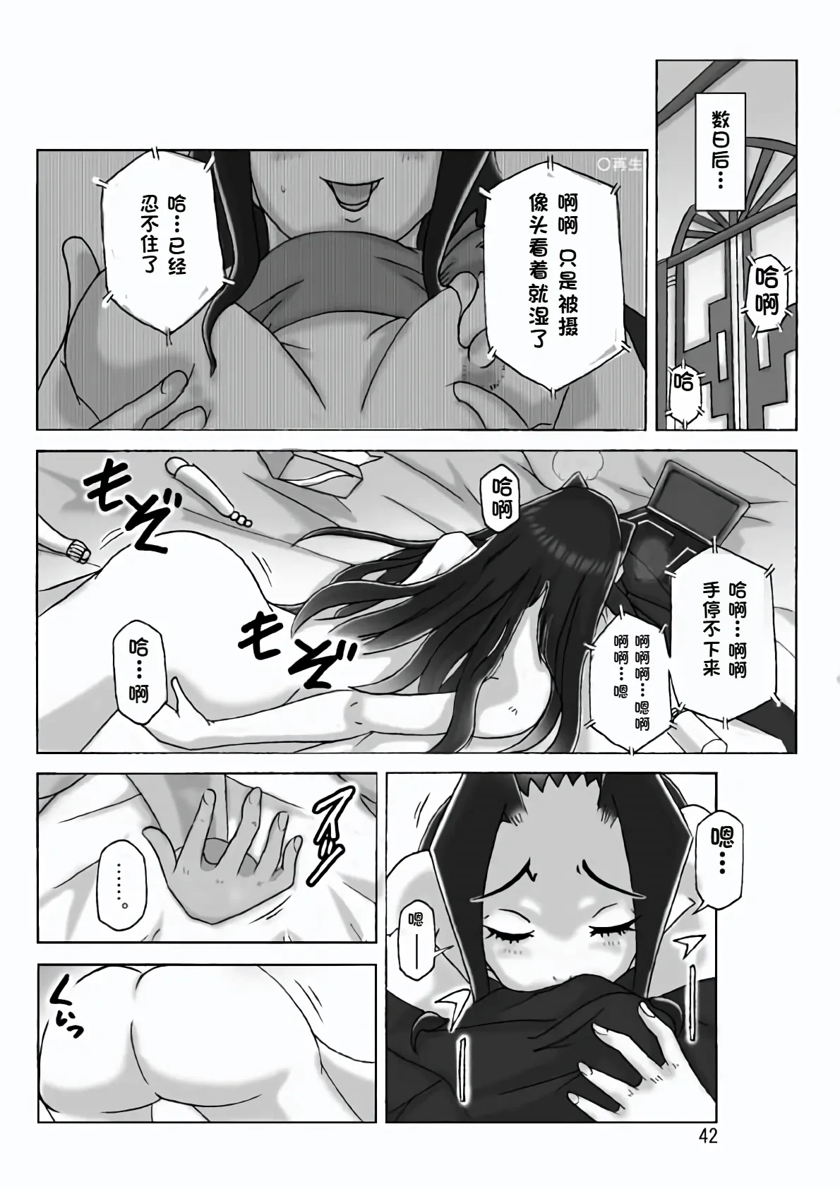 หน้า 43