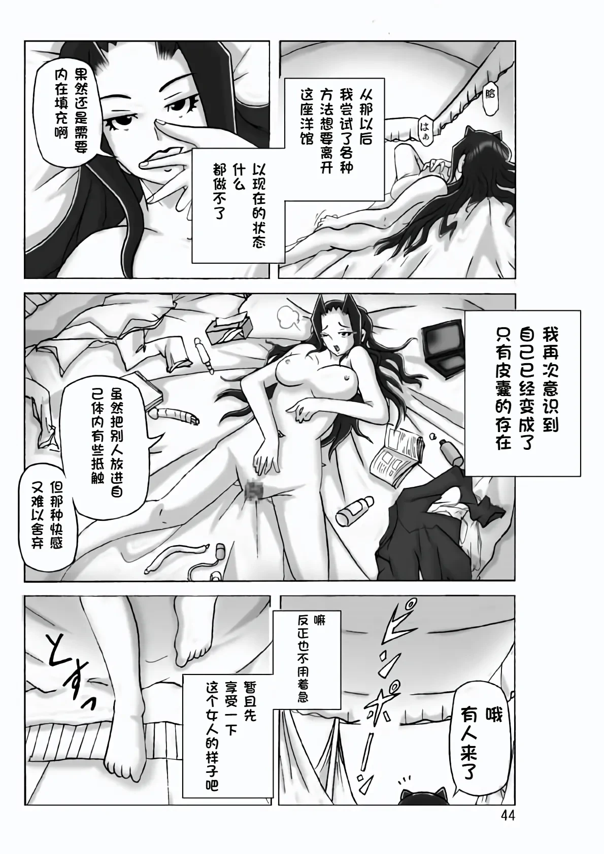 หน้า 45