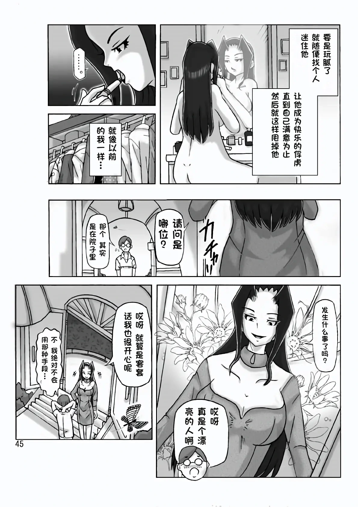 หน้า 46