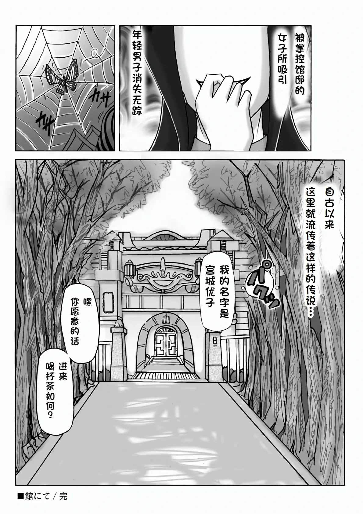 หน้า 47