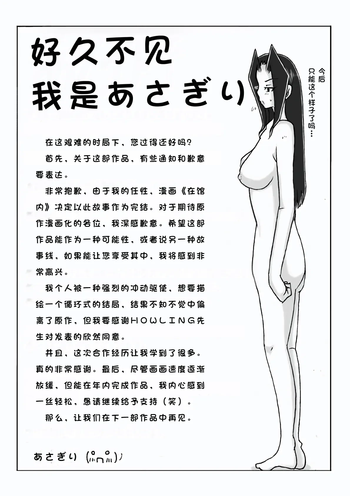 หน้า 48