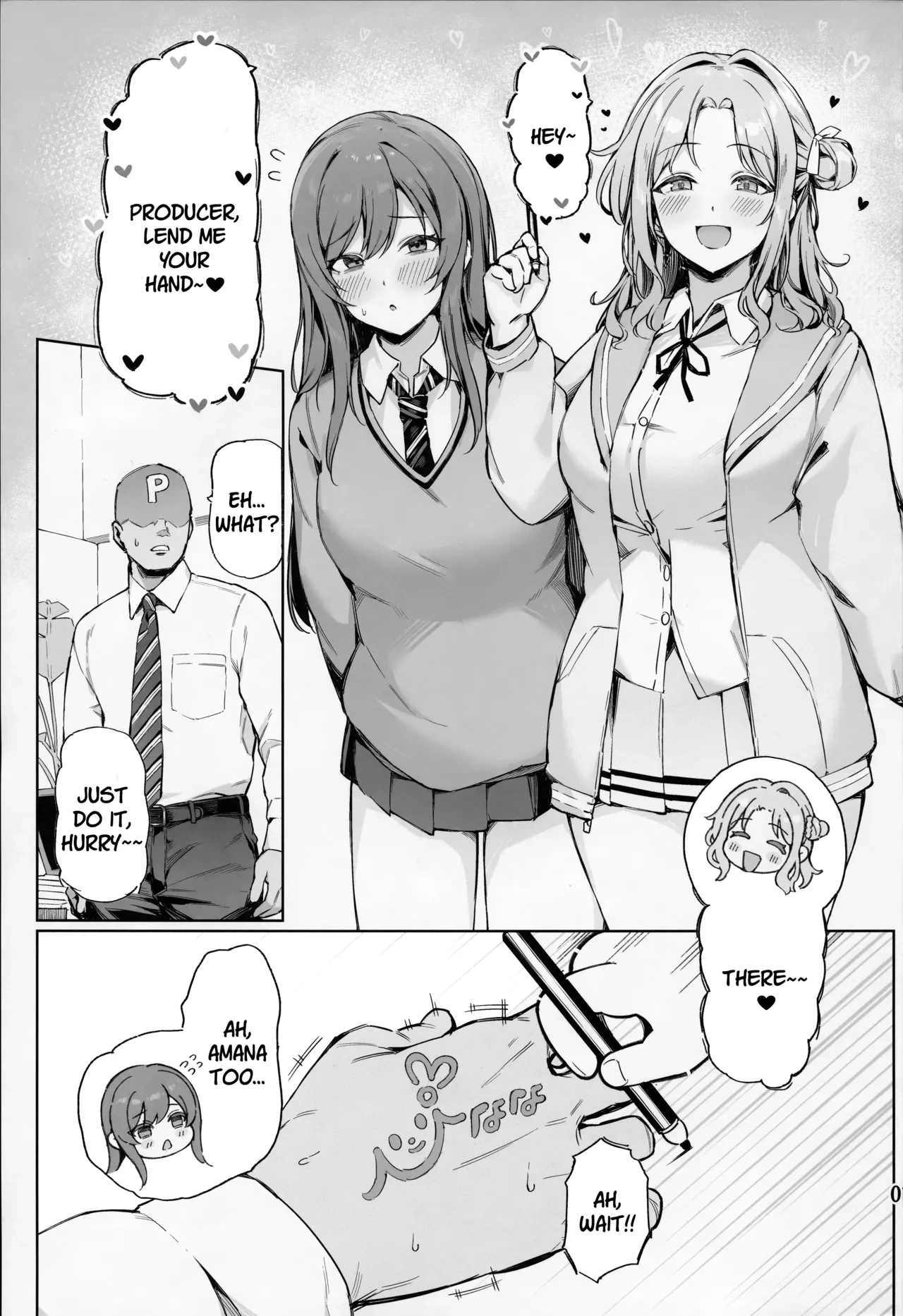(C105) [Peanuts Koubou (Mr.Peanut)] Ai ga Omome no 283 Idol Fuyuko Hen - 283 idols whose love is heavy (THE iDOLM@STER: Shiny Colors) [English] [SDTLs]