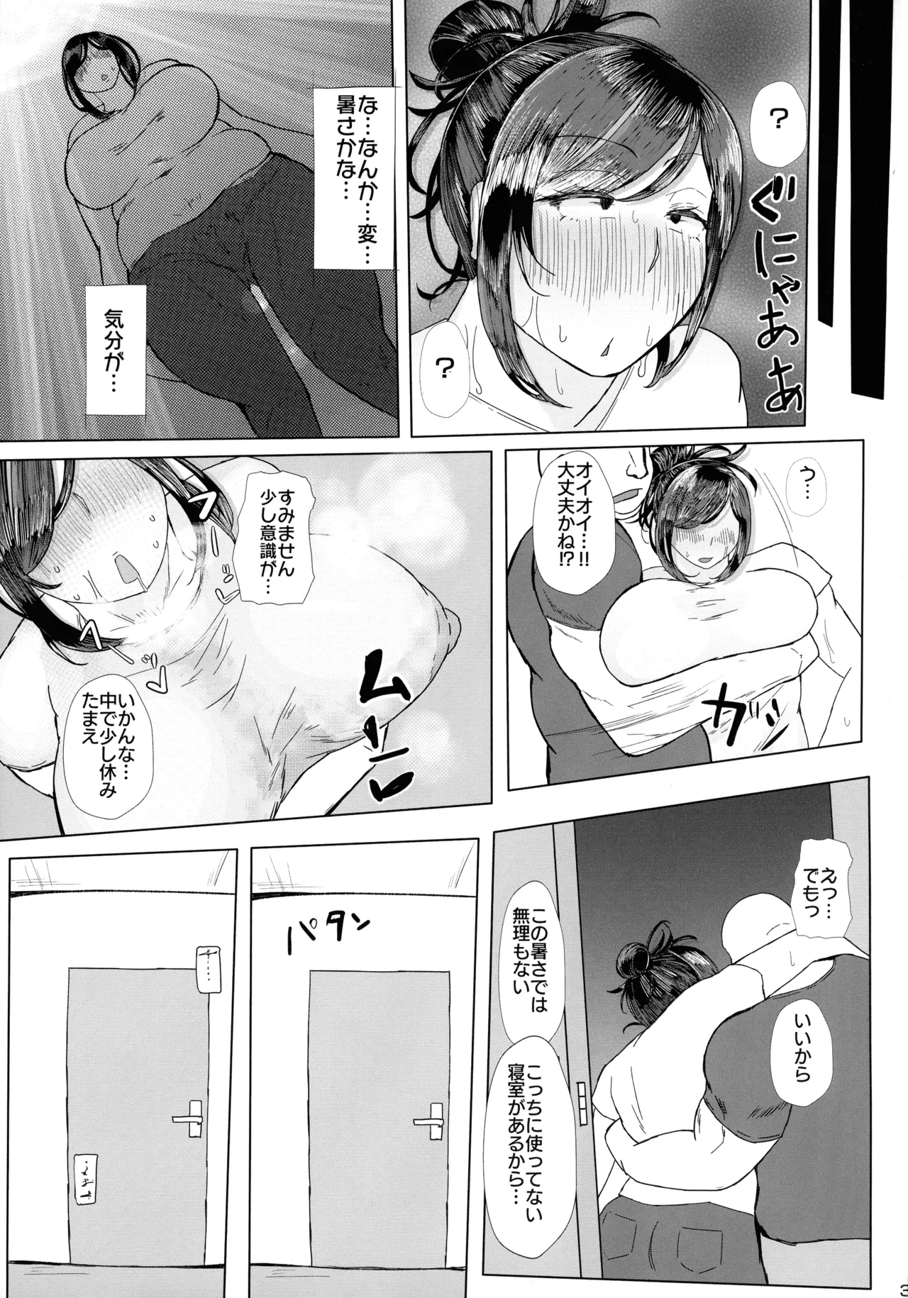 หน้า 5
