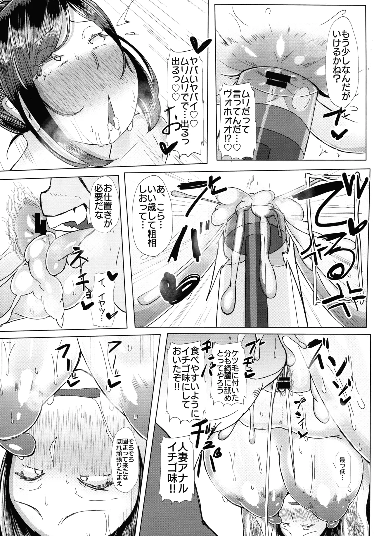 หน้า 17