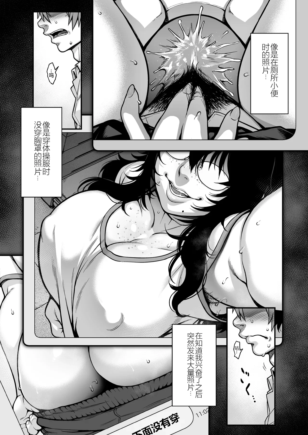 หน้า 11