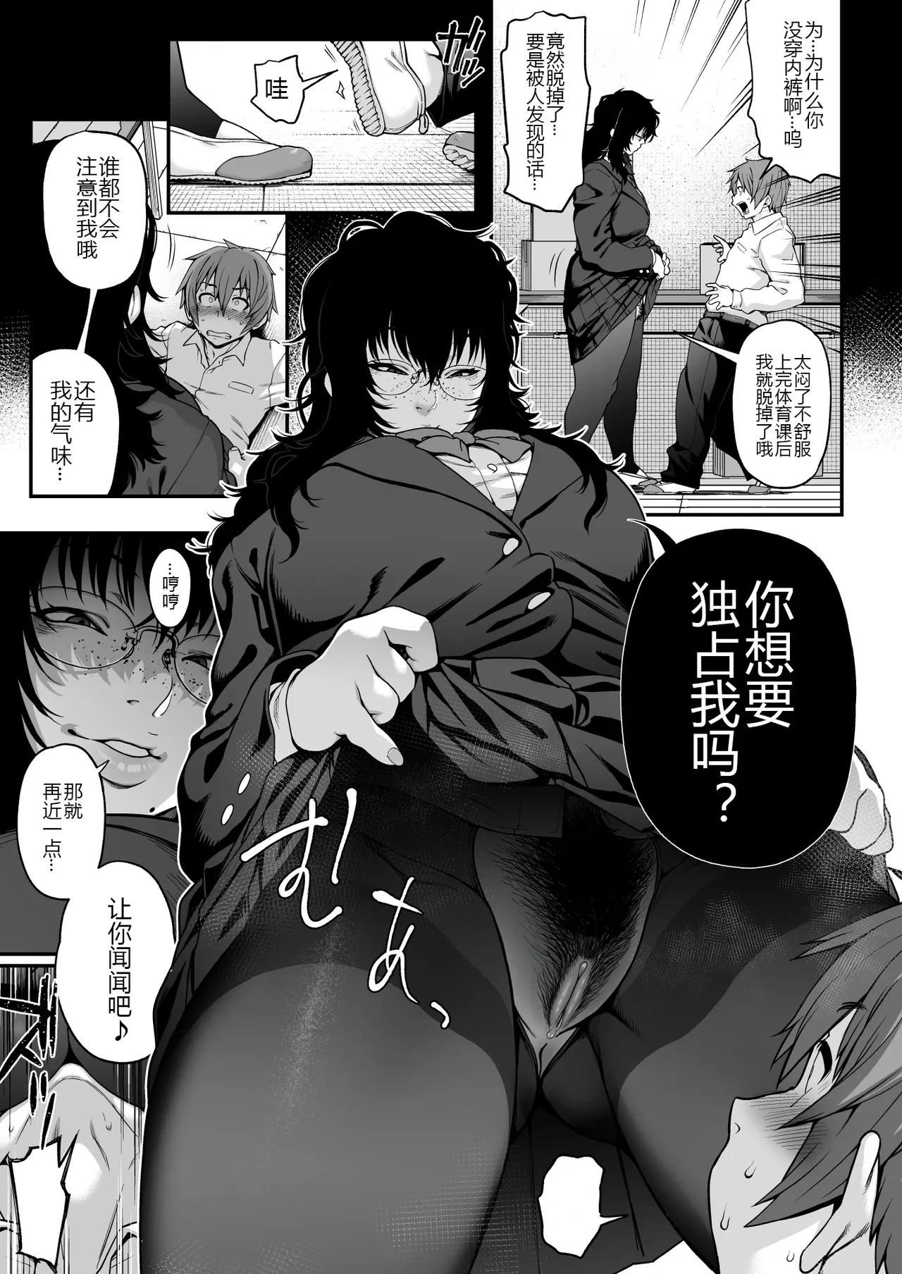 หน้า 13