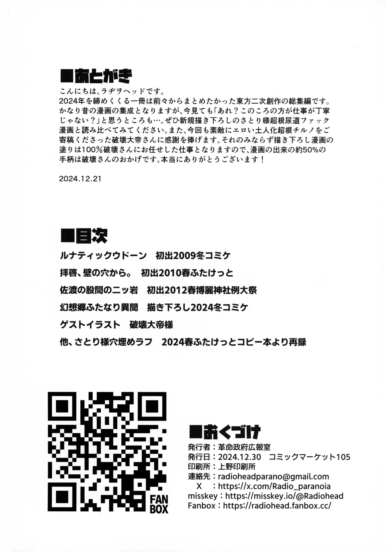 หน้า 72