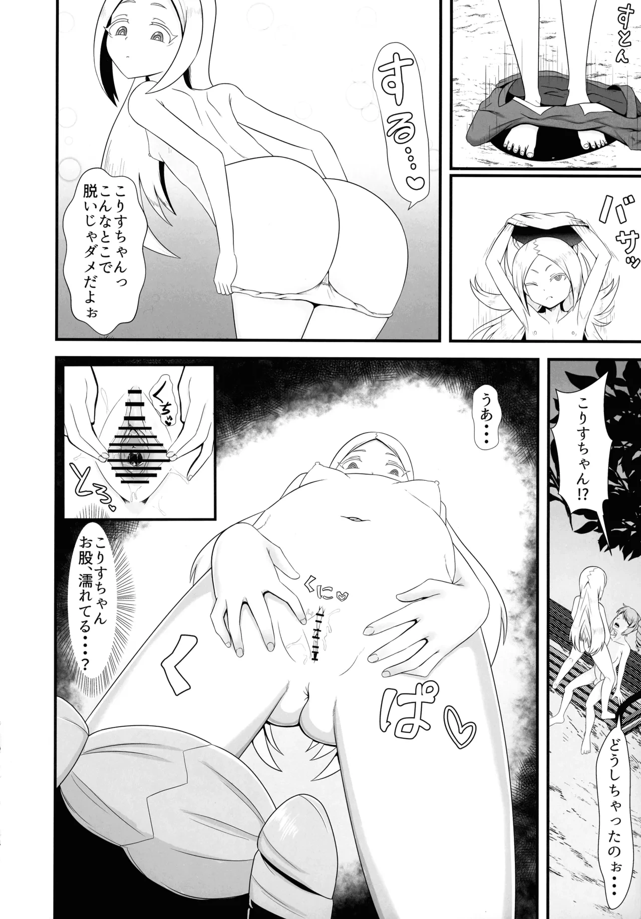 หน้า 14