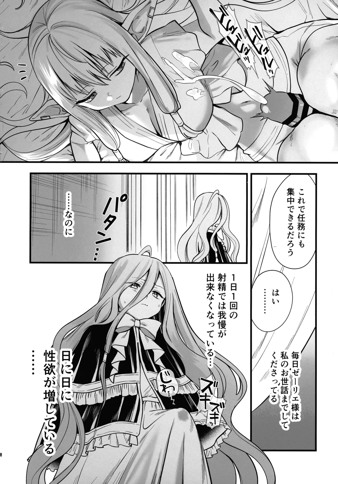 หน้า 11