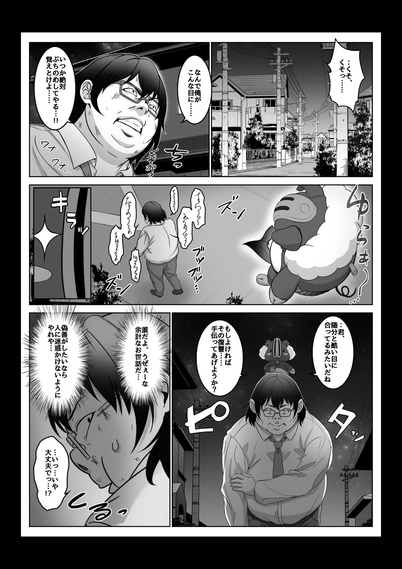 หน้า 16