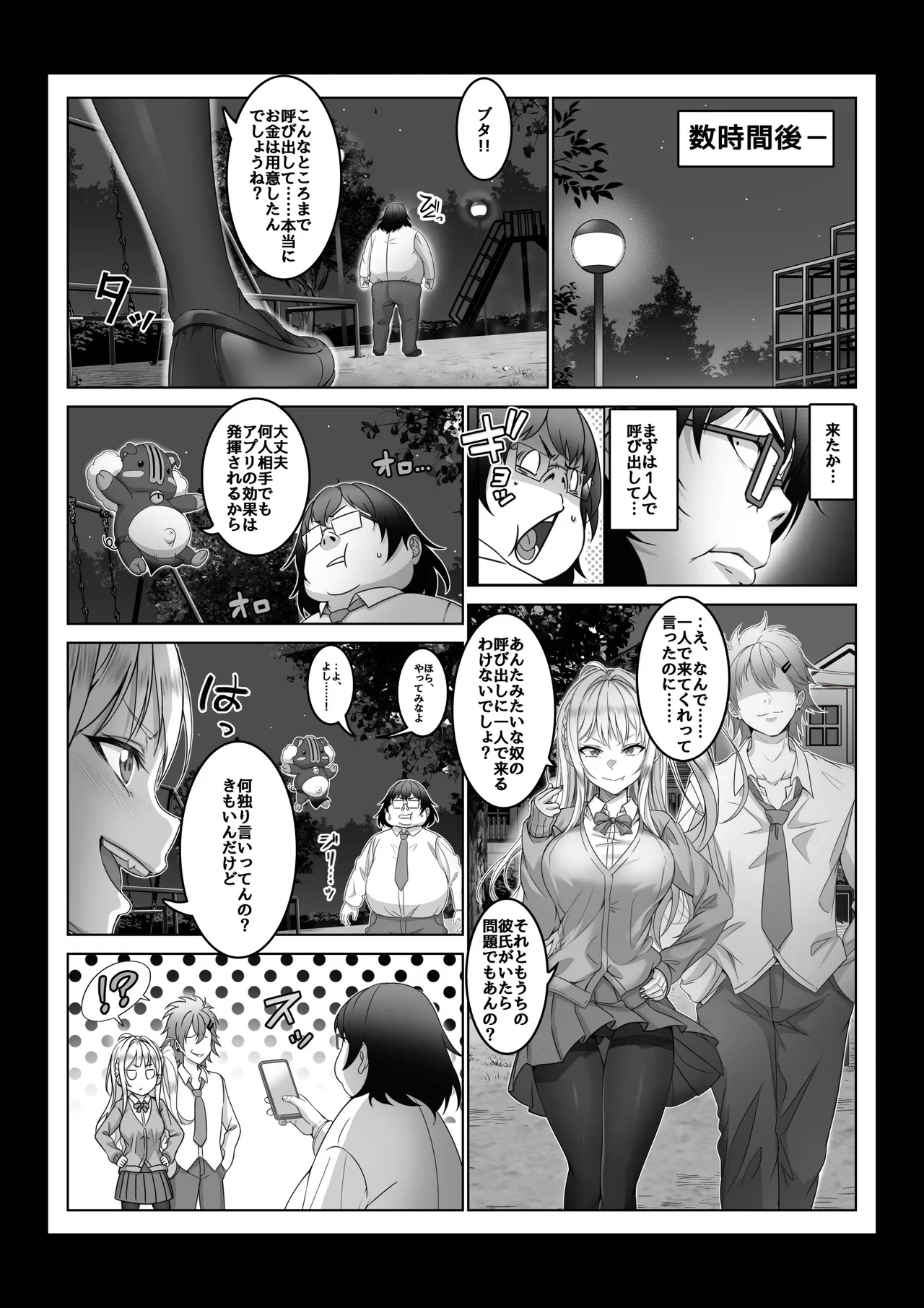 หน้า 19