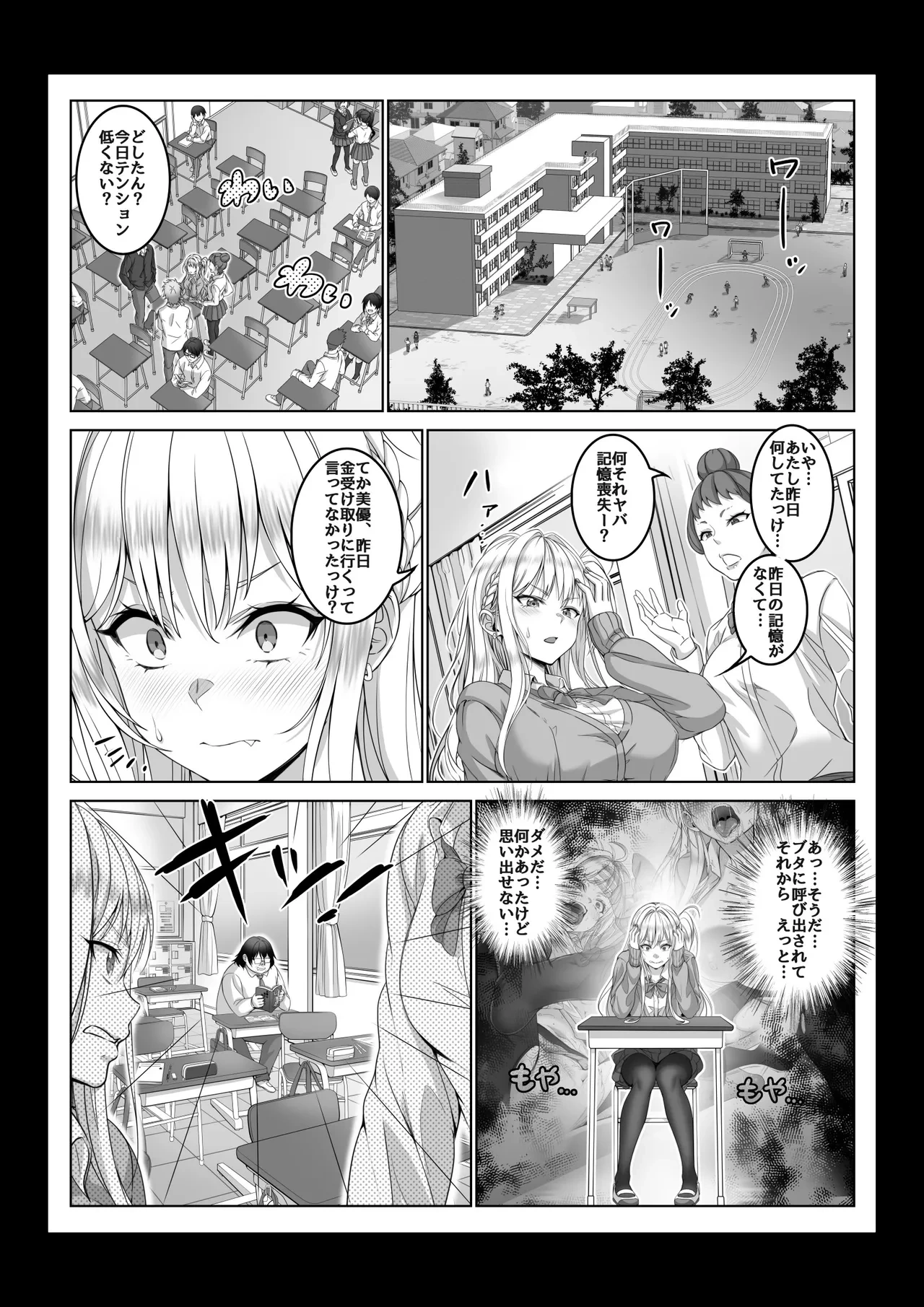 หน้า 34