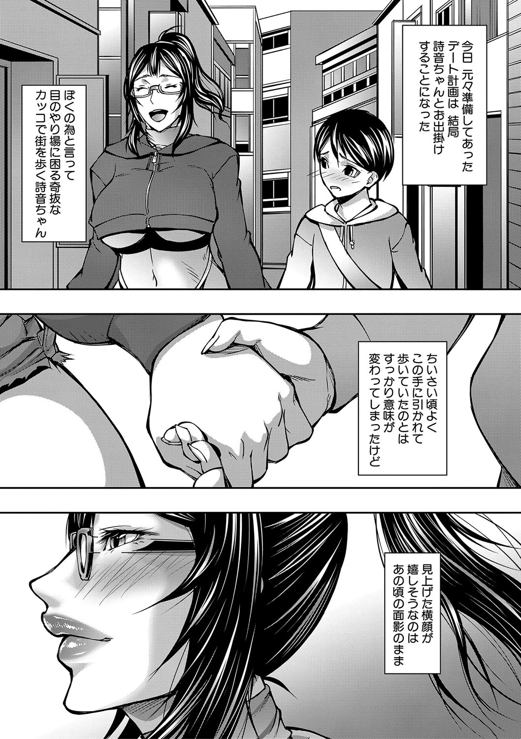 หน้า 42