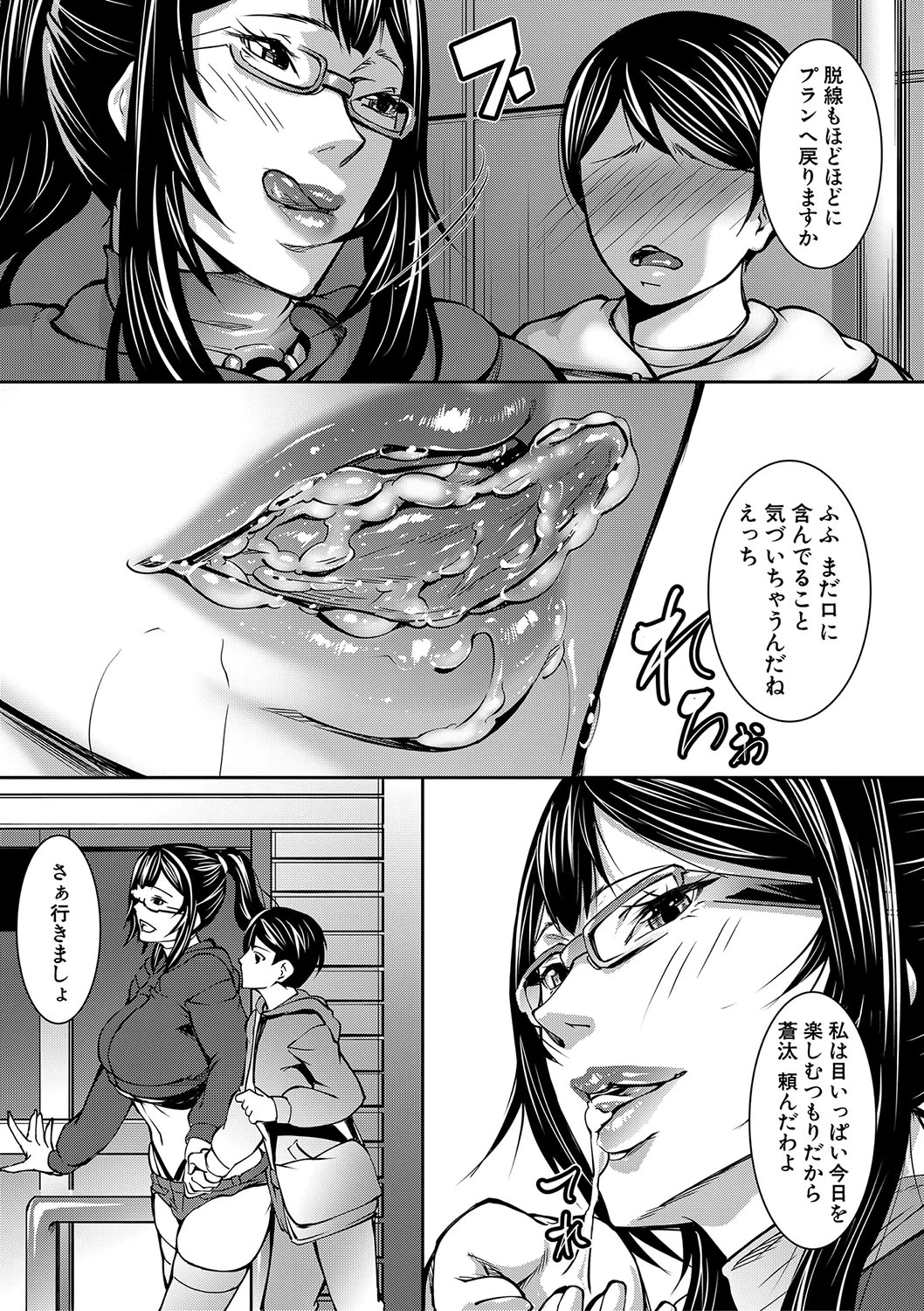 หน้า 56