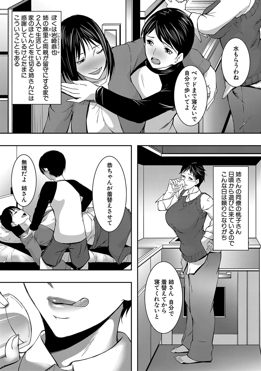 หน้า 80
