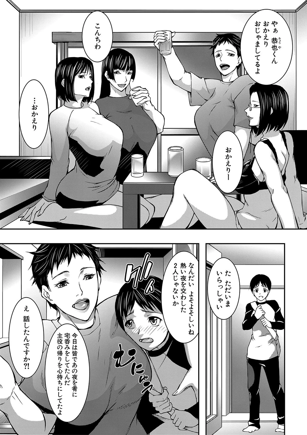 หน้า 116