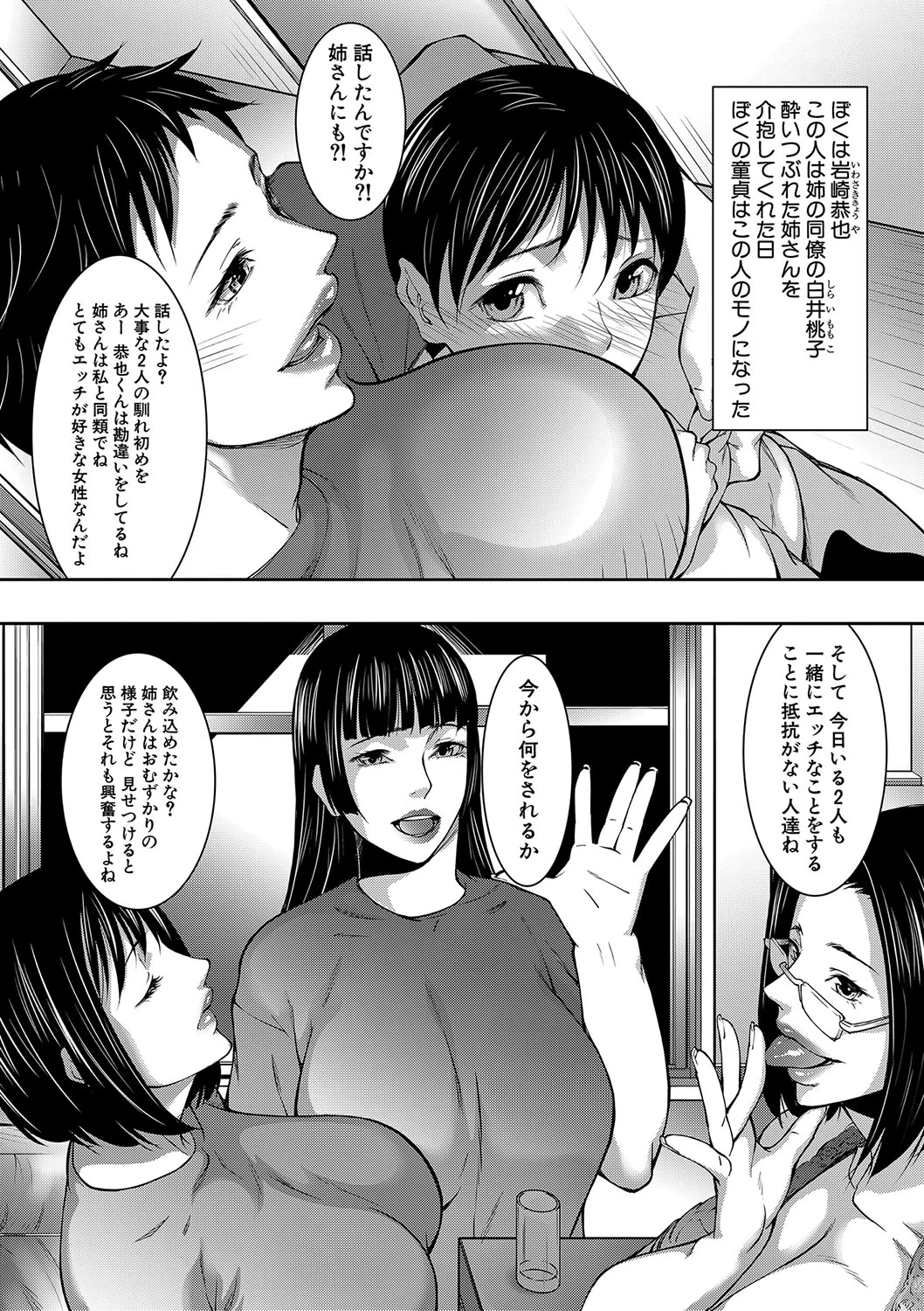 หน้า 118
