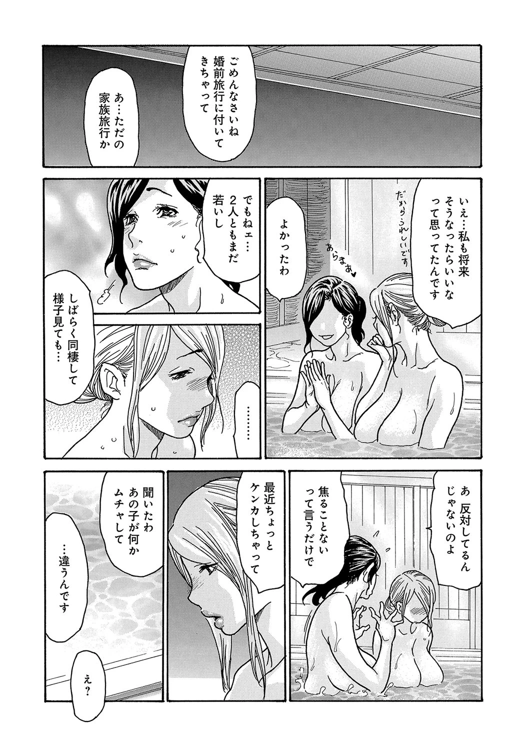 หน้า 62