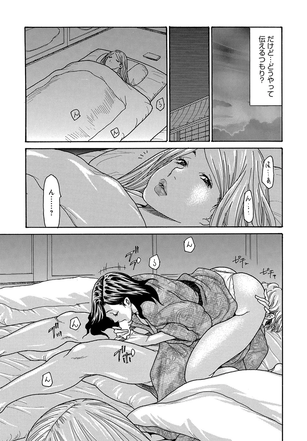 หน้า 66