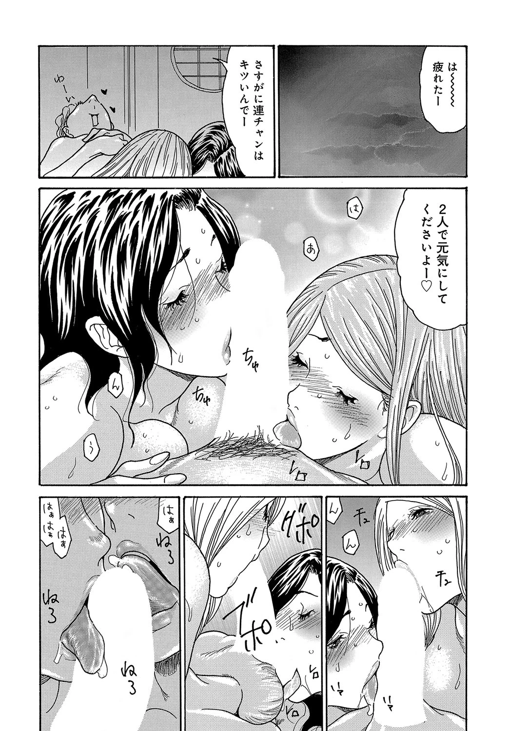 หน้า 79