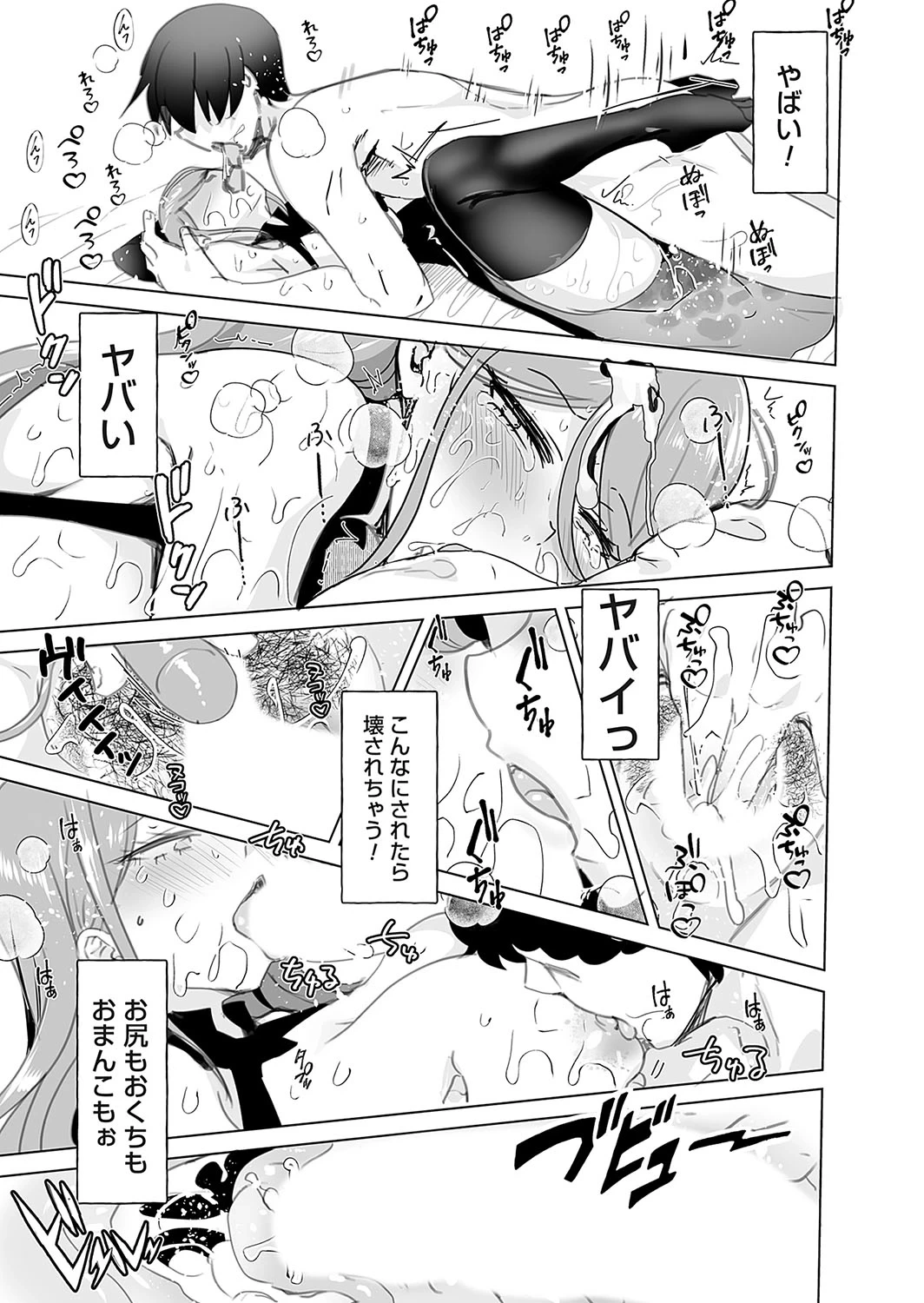 หน้า 104