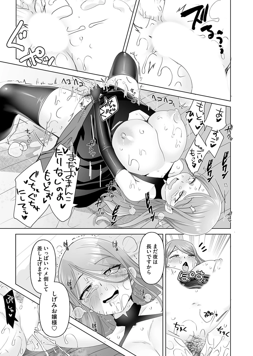 หน้า 106