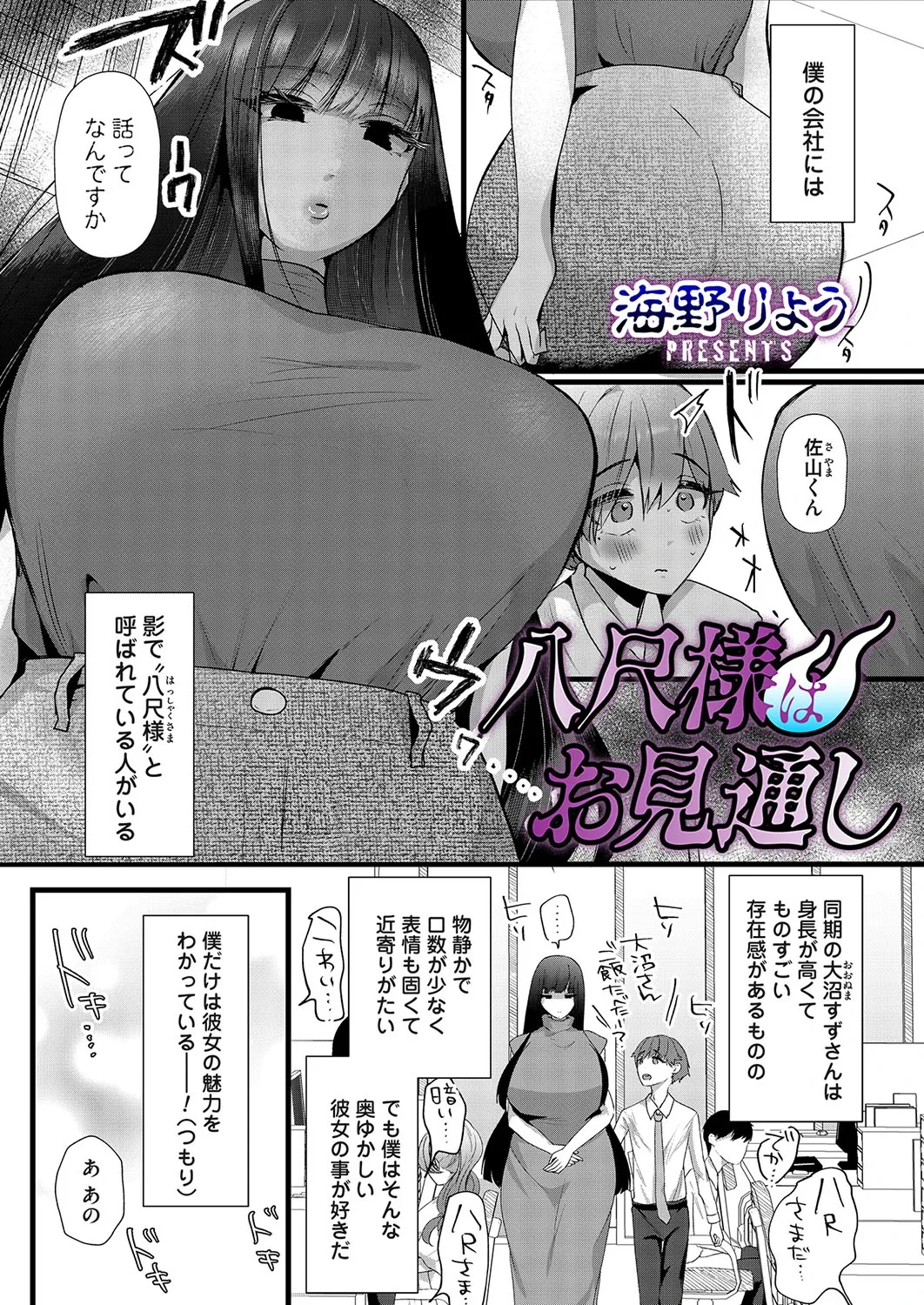 หน้า 108