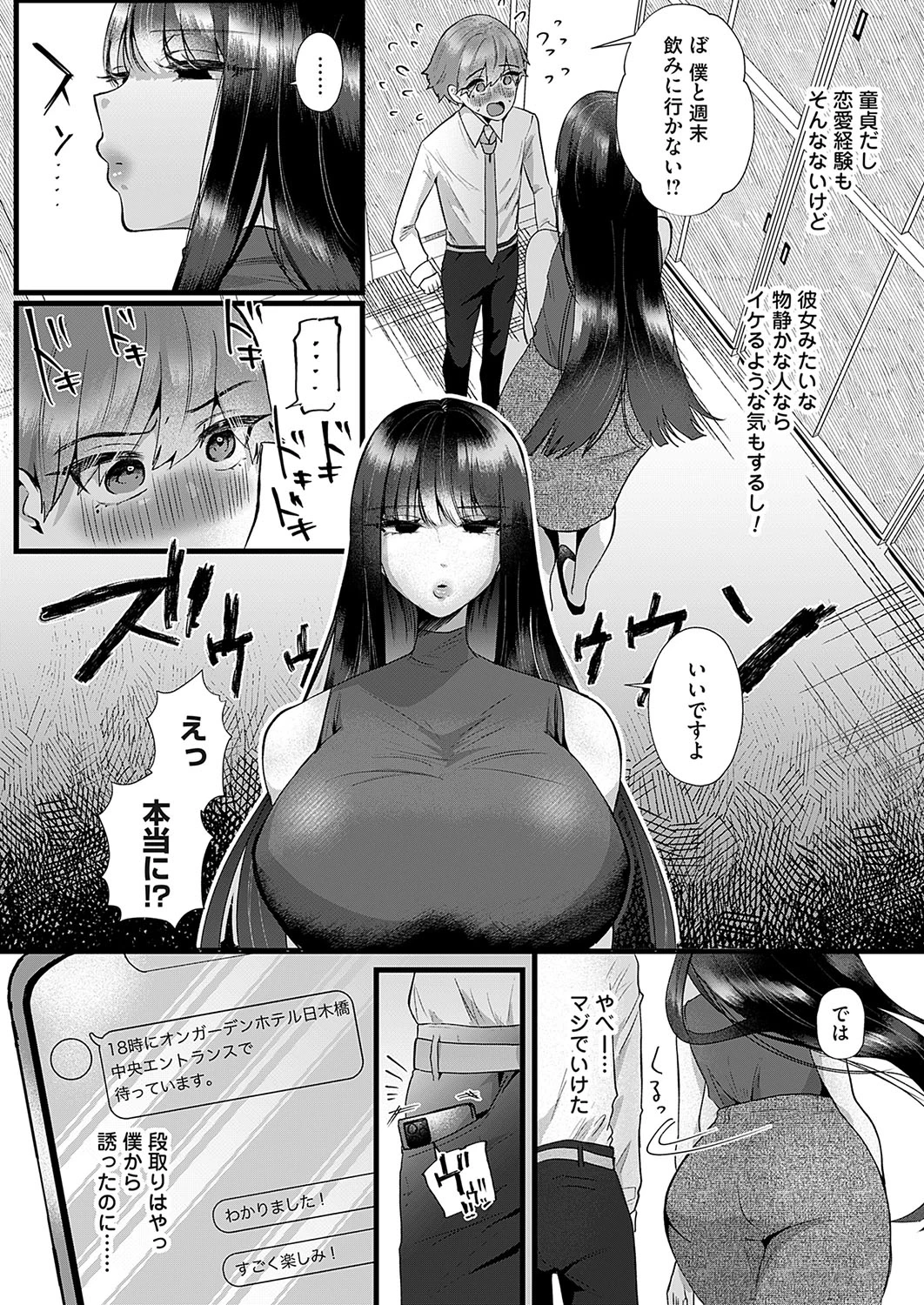 หน้า 109
