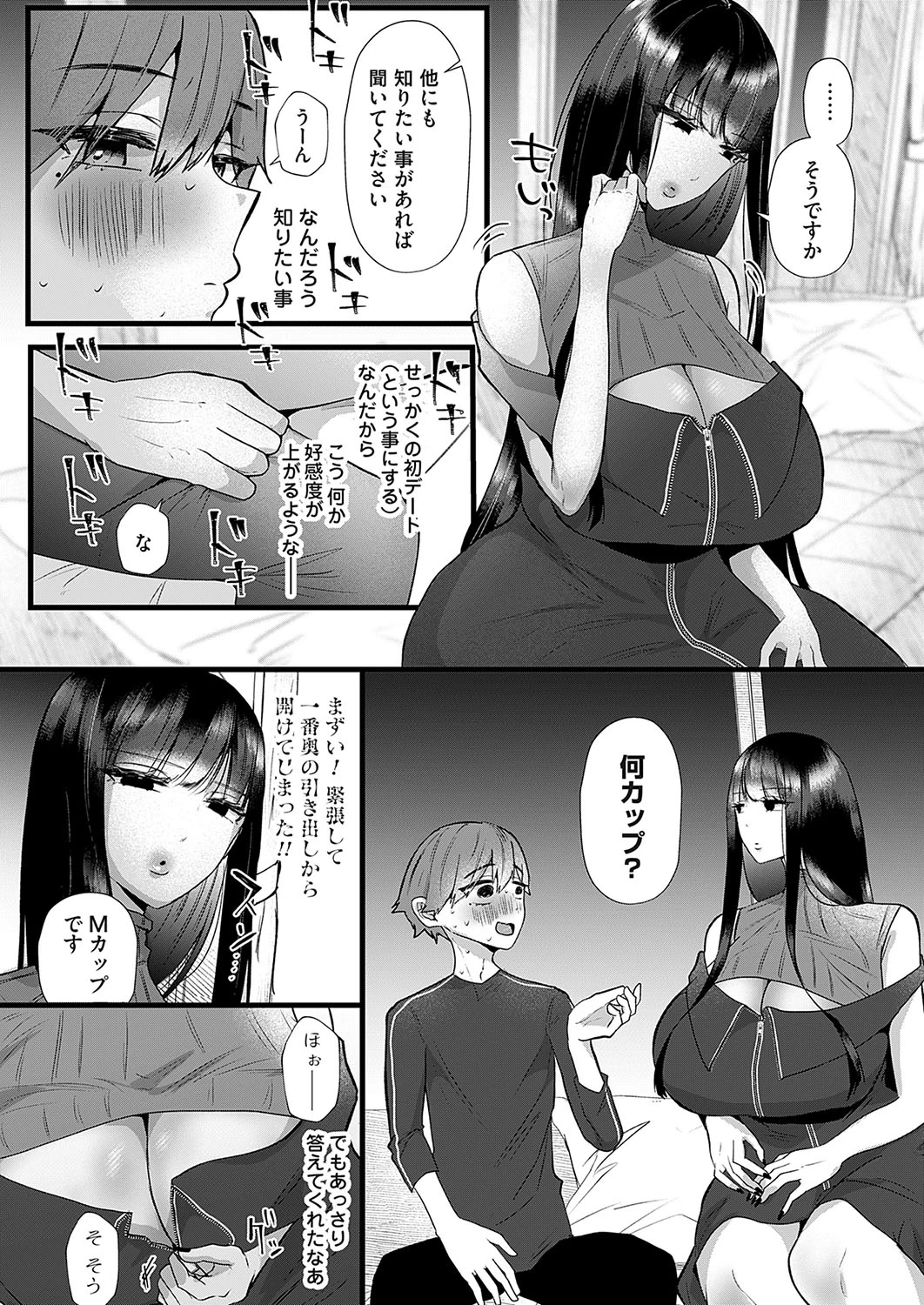 หน้า 112