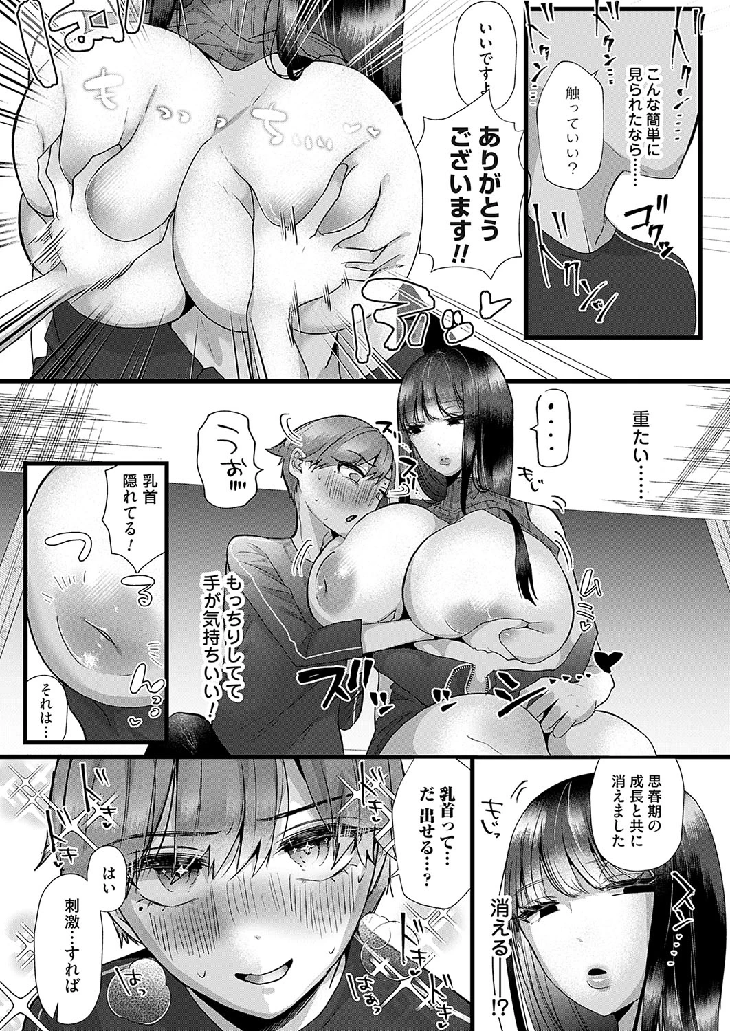 หน้า 114