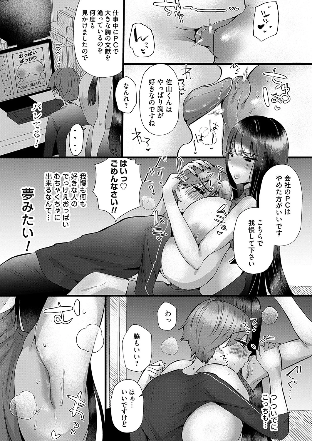 หน้า 117