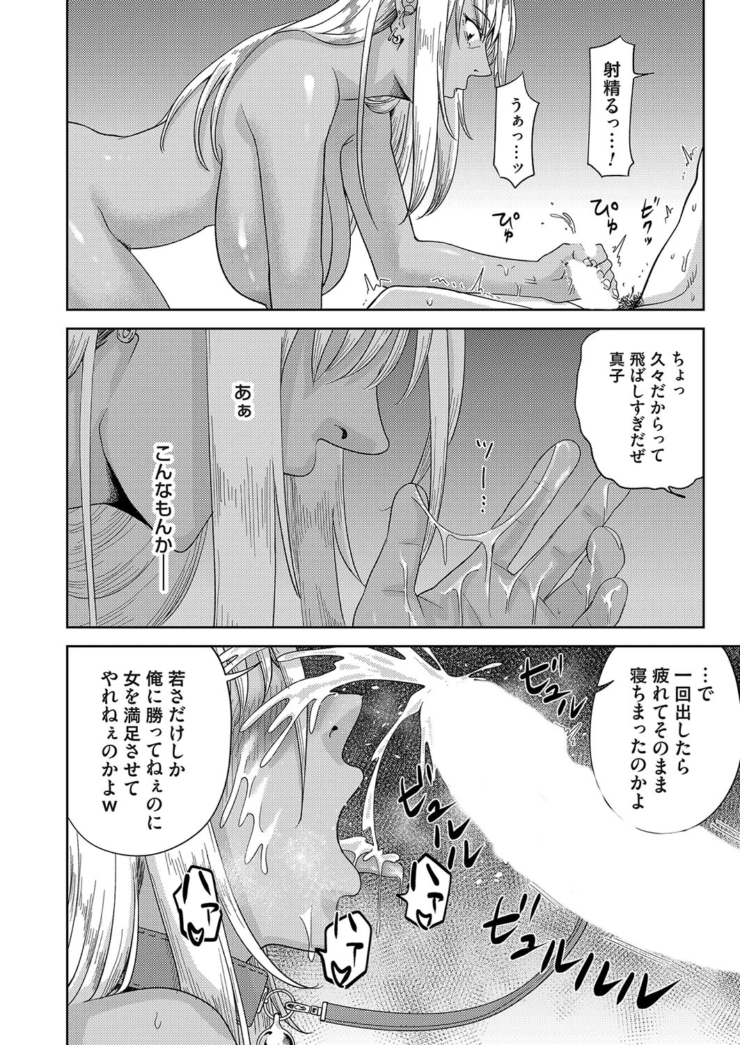 หน้า 179