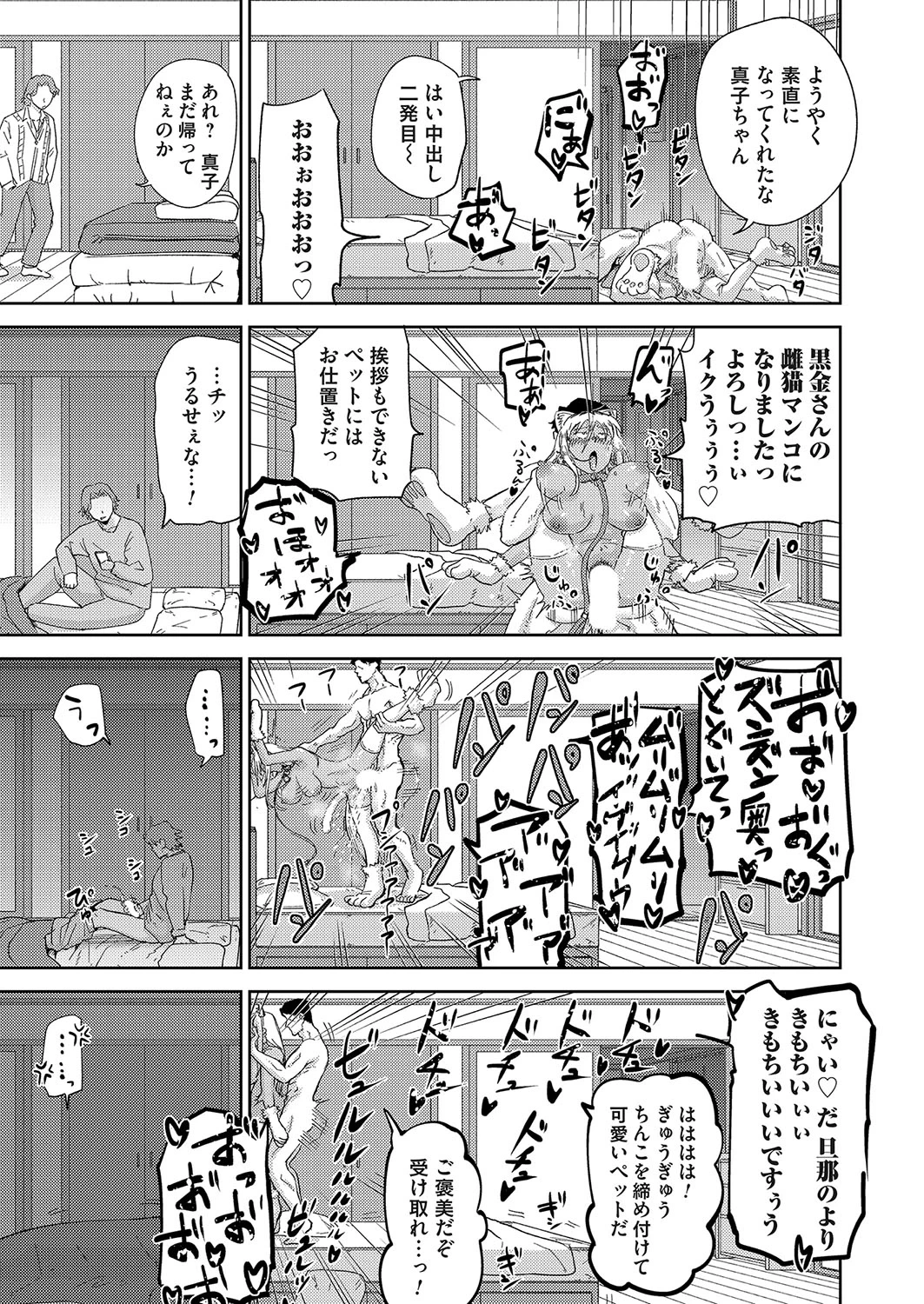 หน้า 184