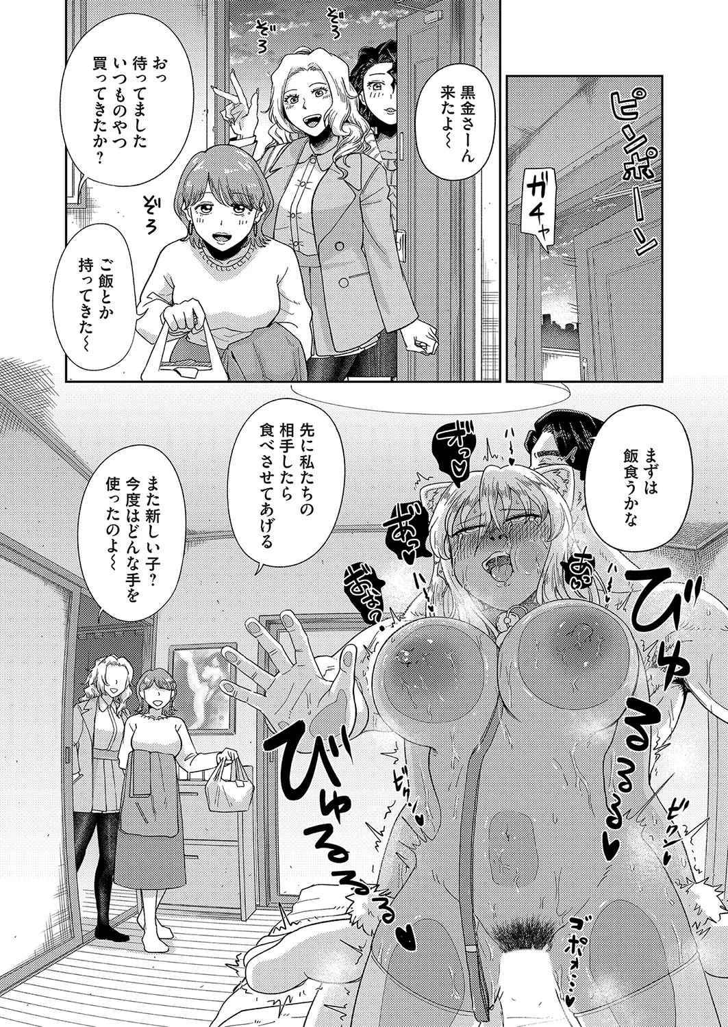 หน้า 185
