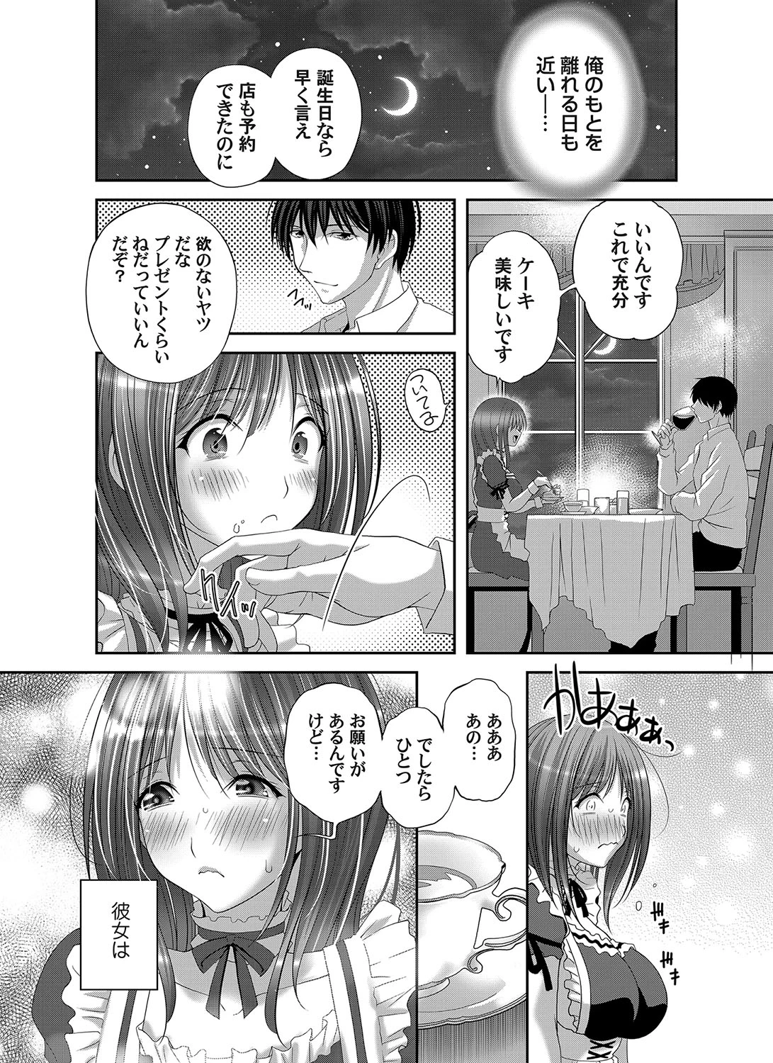หน้า 229