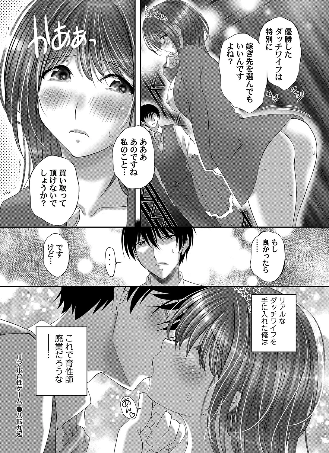 หน้า 233