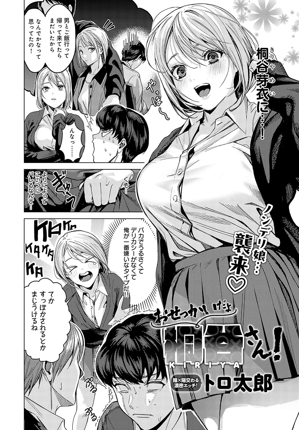 หน้า 35