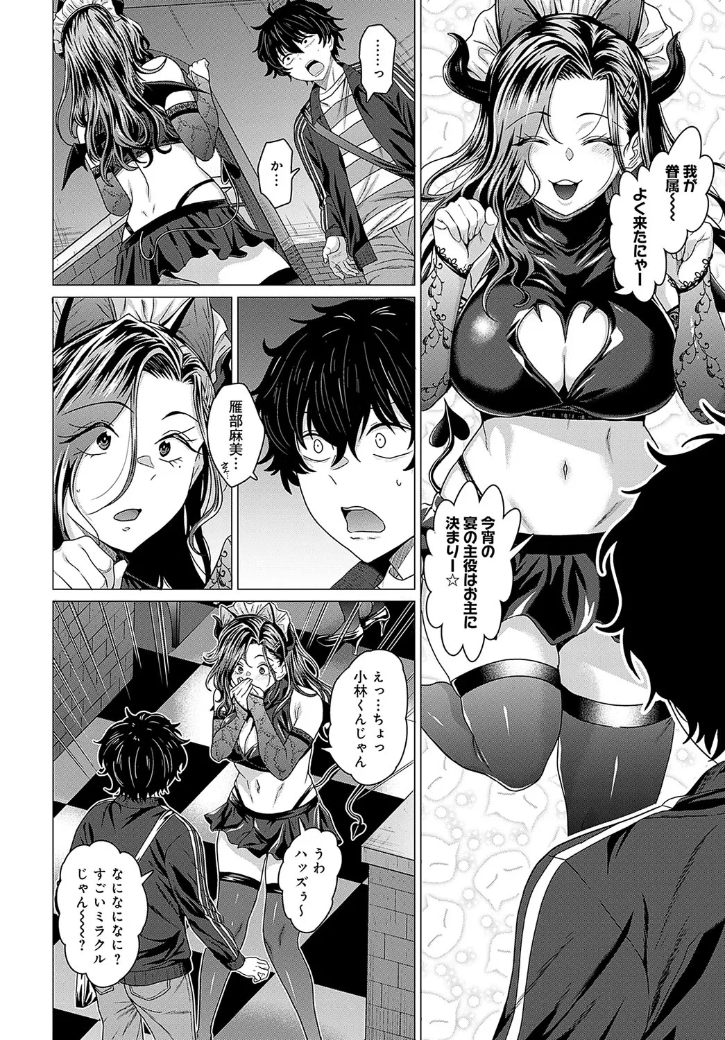 หน้า 65