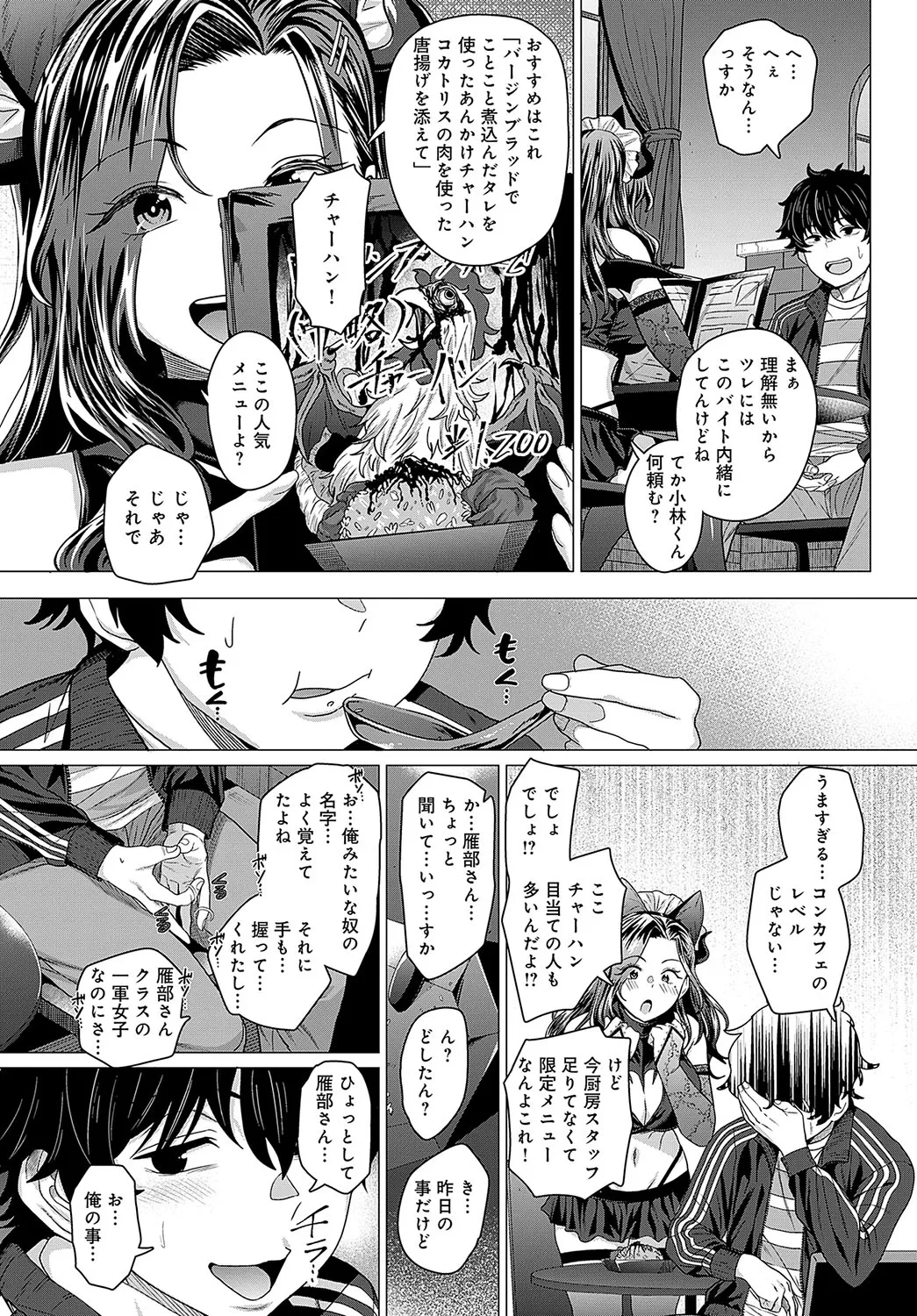 หน้า 67