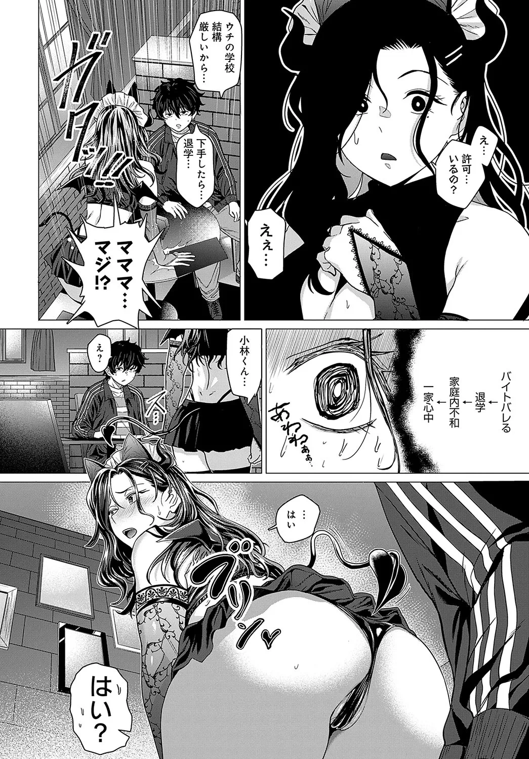หน้า 69