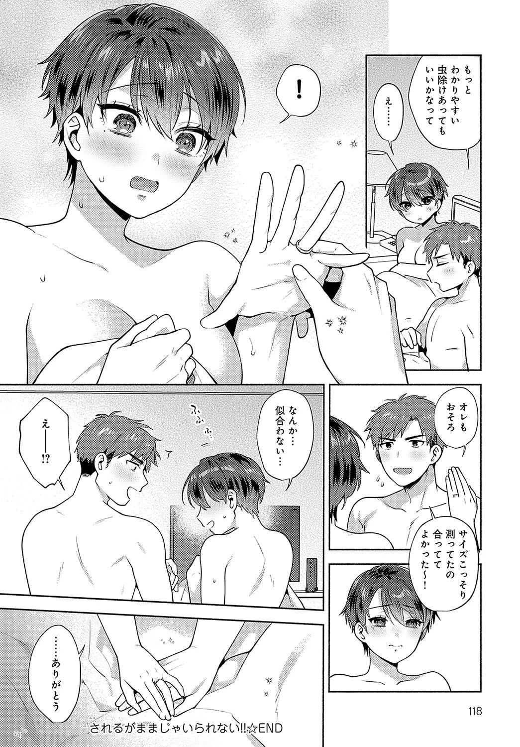หน้า 117