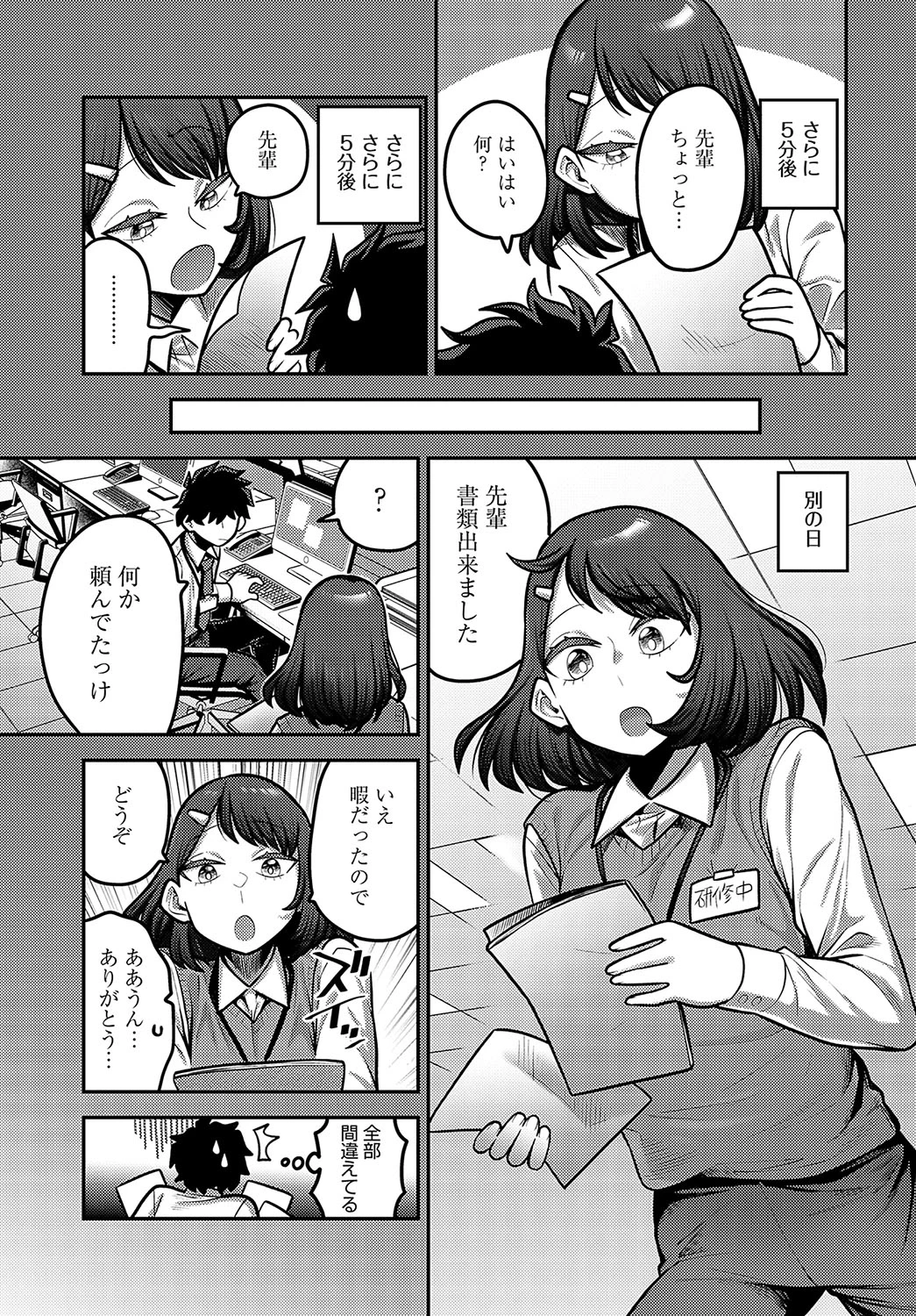 หน้า 122